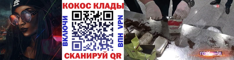 Купить закладку Белогорск Гашиш  Меф мяу мяу 