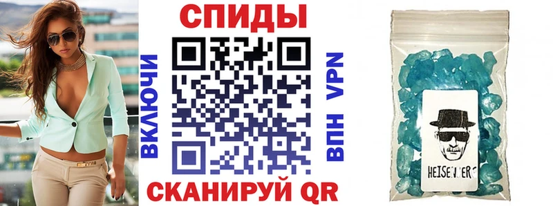 купить наркотики цена  Белогорск  Амфетамин 97% 