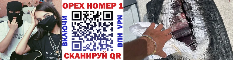 цены наркотик  Белогорск  Cocaine FishScale 