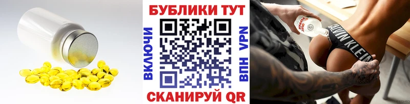 Экстази Philipp Plein  Белогорск 