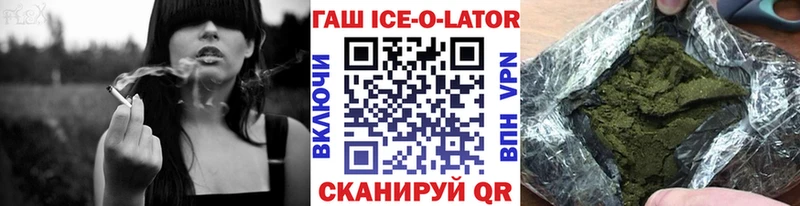 Гашиш Cannabis  Белогорск 