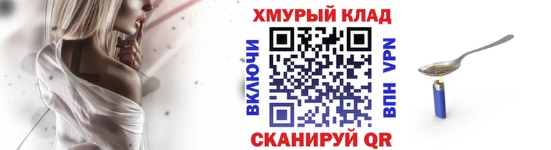 ГЕРОИН герыч  Белогорск 