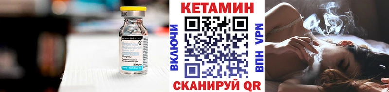 дарк нет наркотические препараты  Белогорск  КЕТАМИН ketamine 