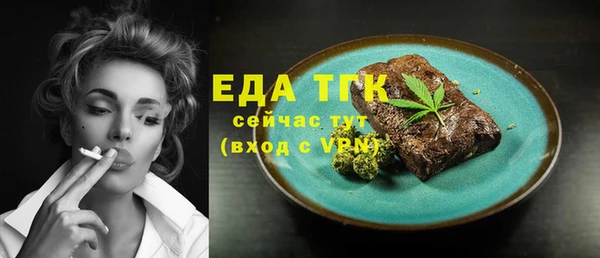 бошки Арсеньев