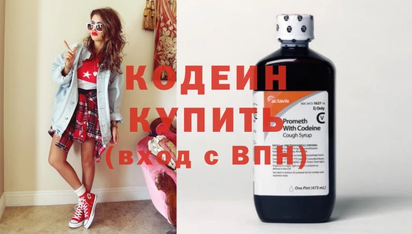 альфа пвп Горнозаводск