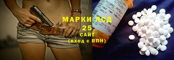 бошки Арсеньев