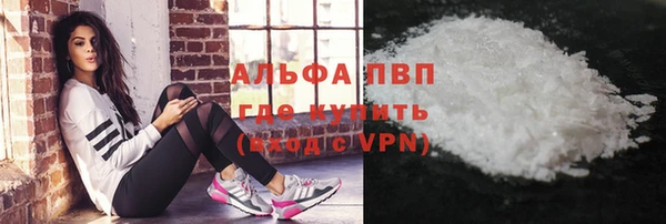 скорость mdpv Армянск