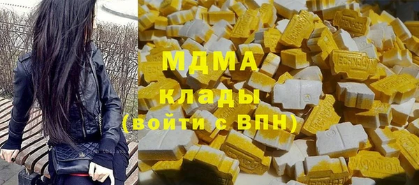 мескалин Аркадак