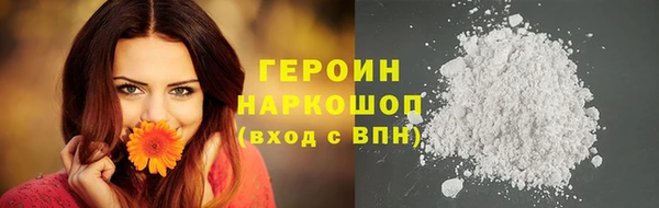 бошки Арсеньев