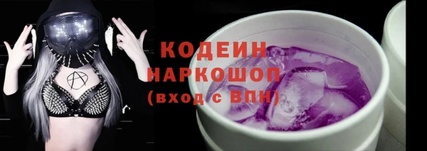 мескалин Аркадак