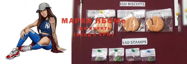 мескалин Аркадак