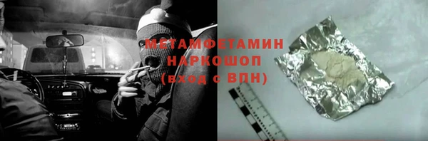 скорость mdpv Армянск