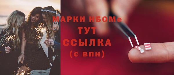 мескалин Аркадак