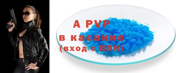 скорость mdpv Армянск
