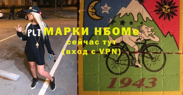 бошки Арсеньев