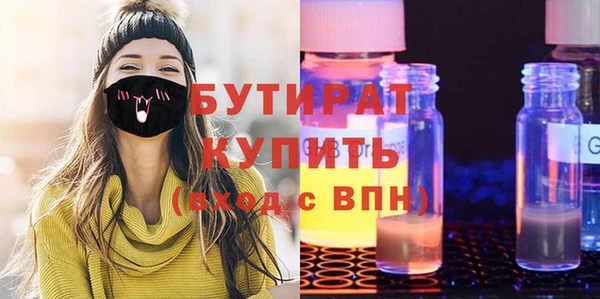 бошки Арсеньев