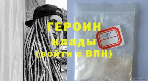 дурь Горно-Алтайск