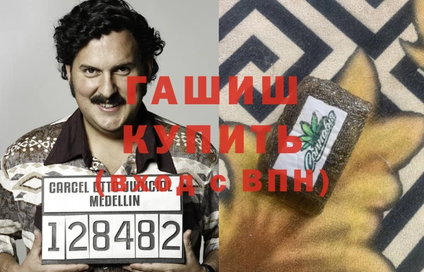 бошки Арсеньев