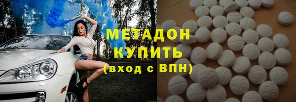 стафф Кинешма