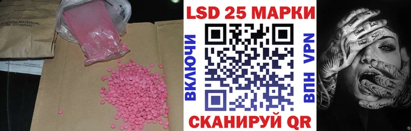 Лсд 25 экстази кислота Белогорск