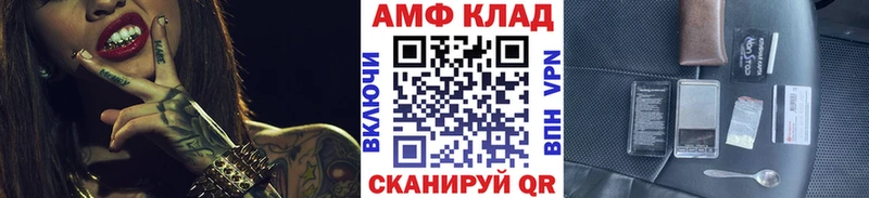 МЕТАМФЕТАМИН Декстрометамфетамин 99.9% кракен зеркало Белогорск
