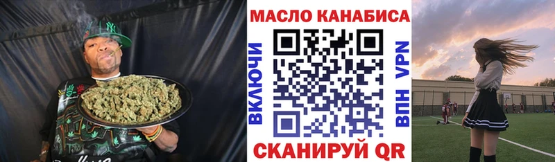 наркотики  Белогорск  Дистиллят ТГК вейп с тгк 